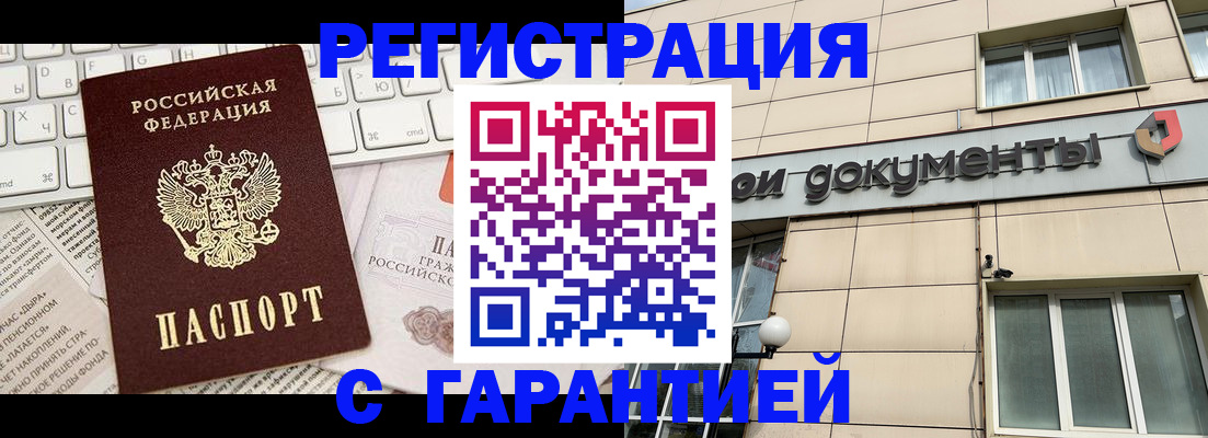 форма 3 в Зуевке